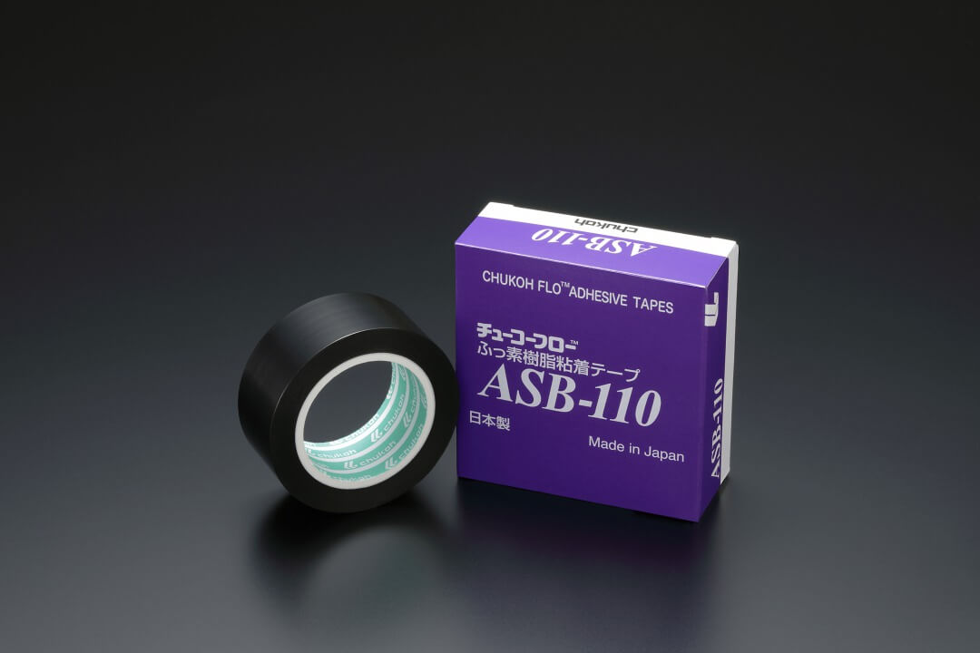 ASF-110FR | 粘着テープ(Chukohテープ) | ふっ素樹脂の中興化成工業
